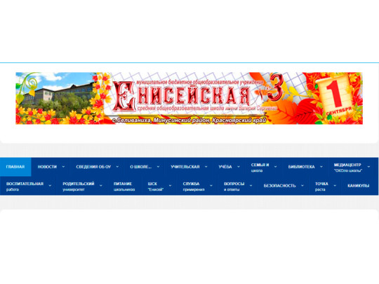Переход на новый сайт Переход на новый сайт.