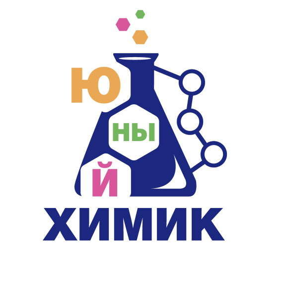 Олимпиада по химии «Юные таланты».